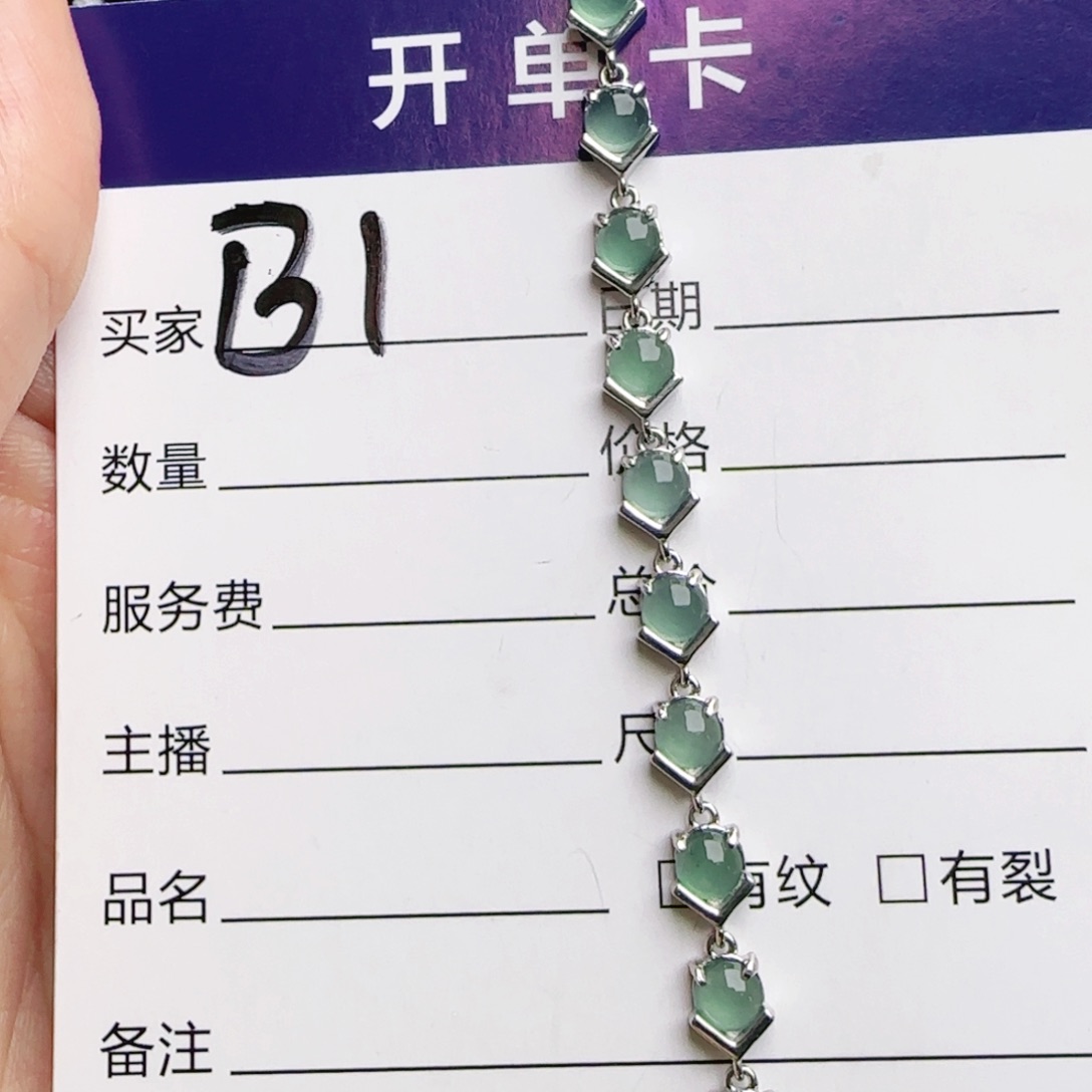 银S925镶嵌手链翡翠