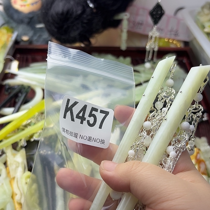 受***鱼蛇纹石玉合金发饰