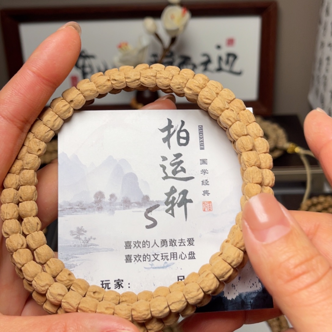 柏香籽/百香籽吊坠