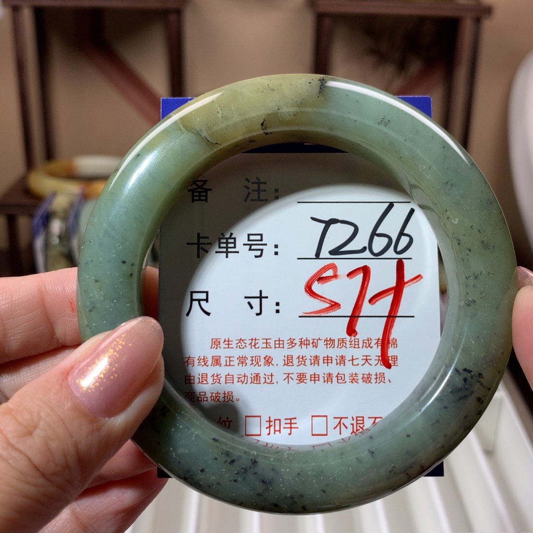 【闪购商品】蛇纹石玉手镯未镶嵌