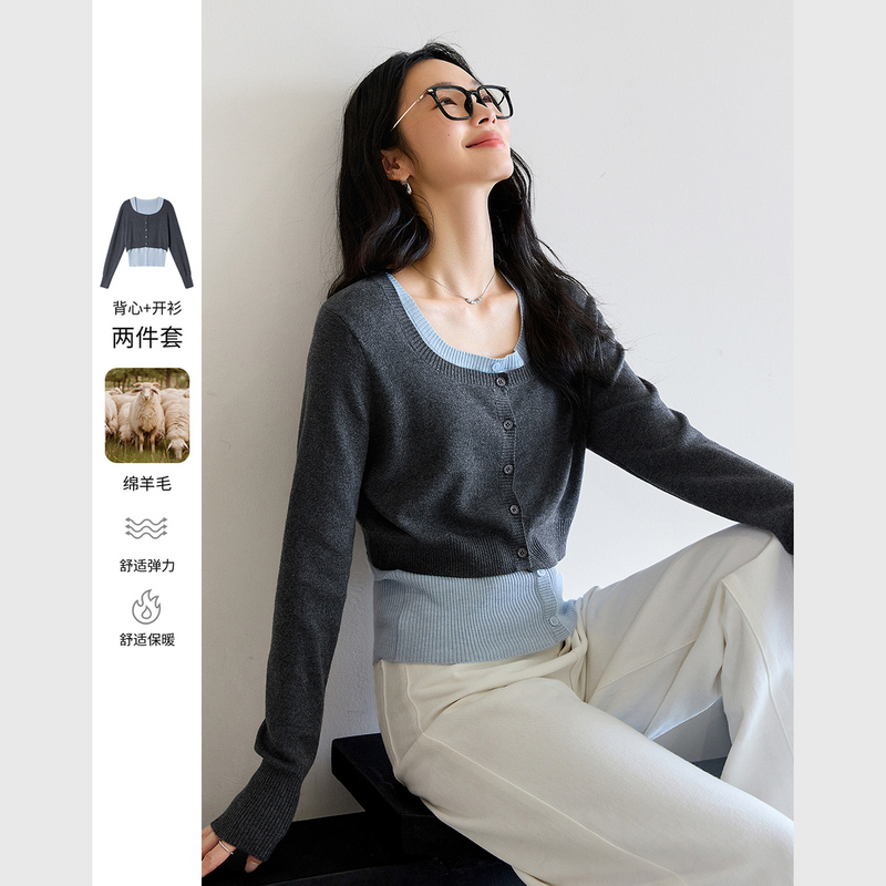 梵希蔓羊毛混纺时尚套装女2025新款开衫背心打底两件套73751