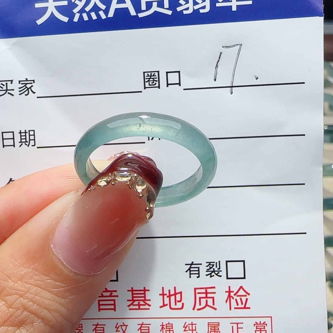 未镶嵌戒指翡翠戒指