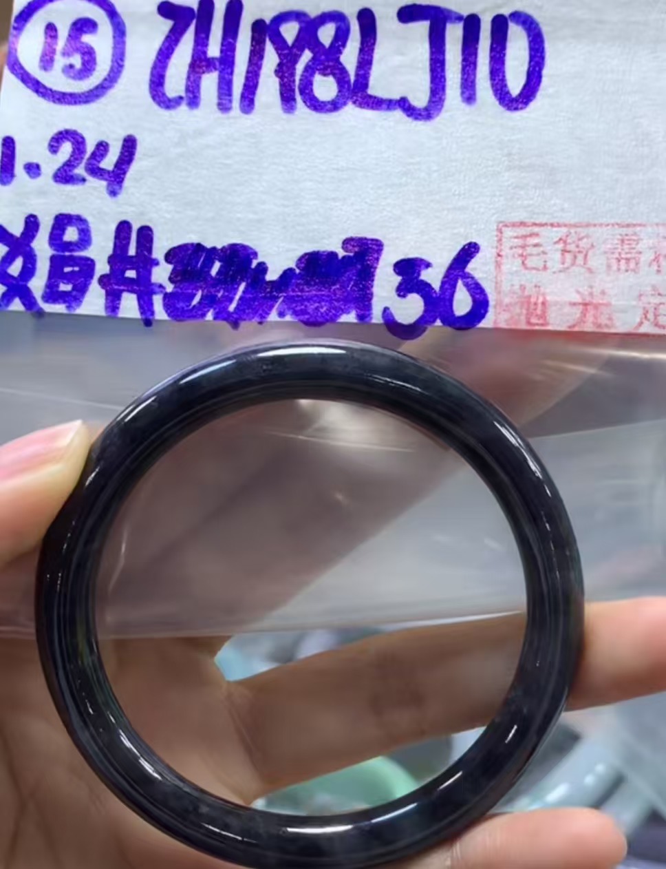 定制翡翠未镶嵌毛货需精细抛光15手镯56+198元+拍一发一