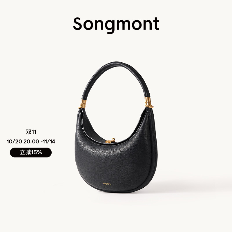 Songmont山下有松中号月弯包系列头层牛皮大容量月牙包单肩腋下包