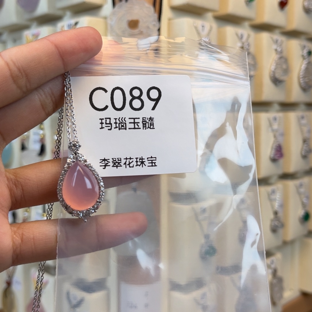 桃***妖玛瑙/玉髓合金颈饰