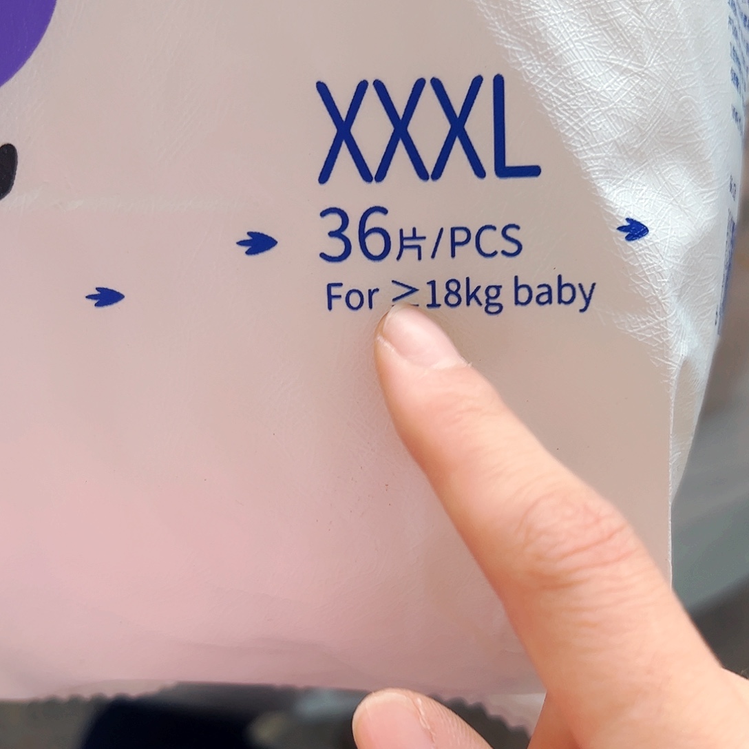 破包BBg白色拉拉裤3xl36