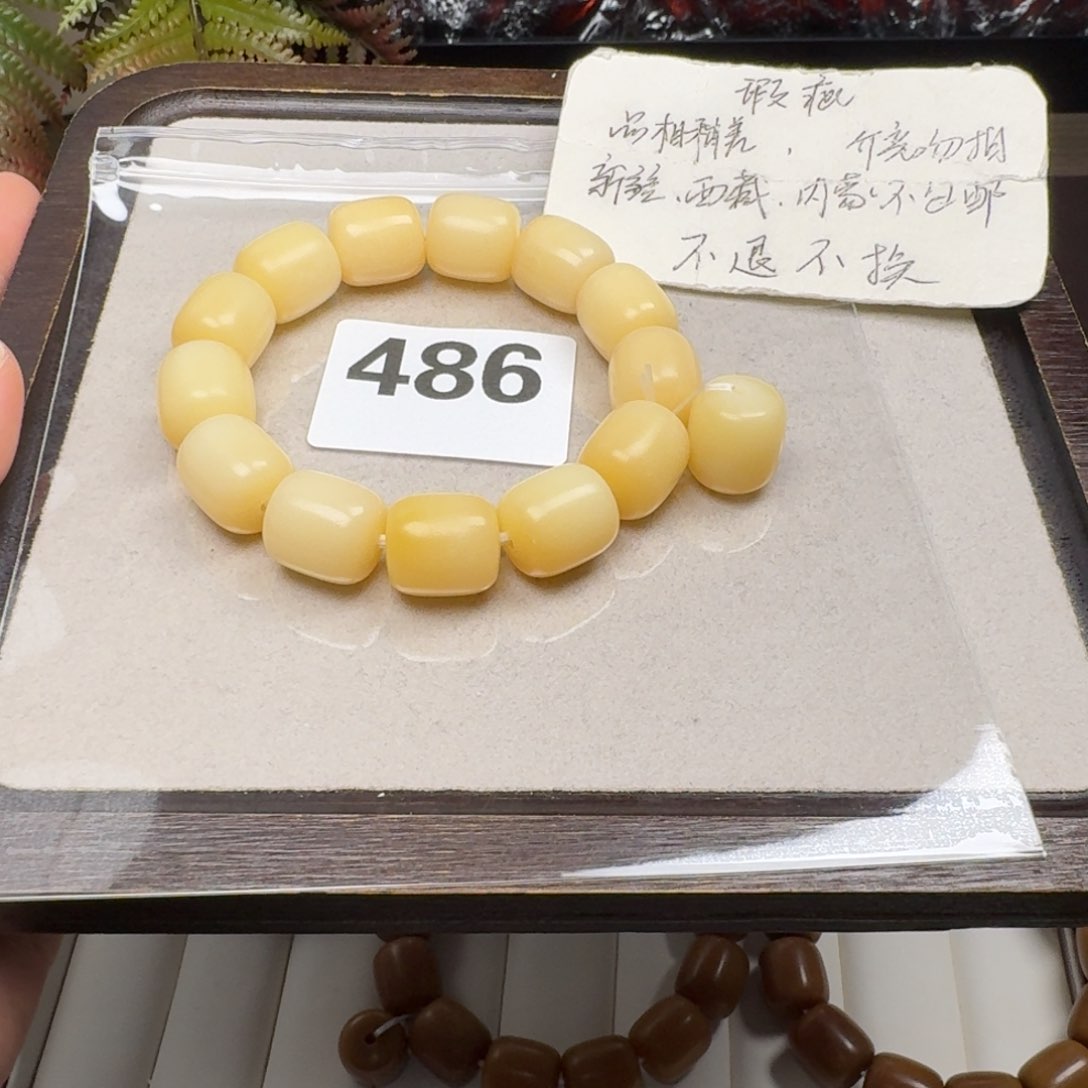 菩提根/象牙果吊坠断*15.5瑕疵