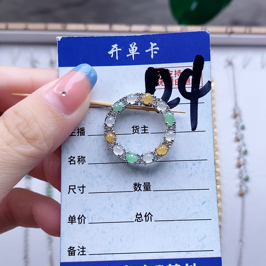 翡翠未镶嵌戒指吊坠