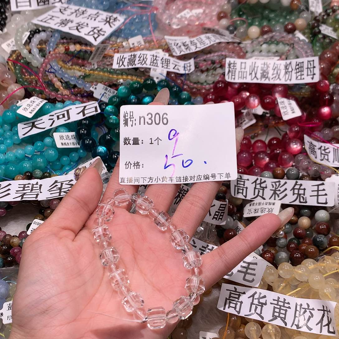 水晶手串未镶嵌306¥@……