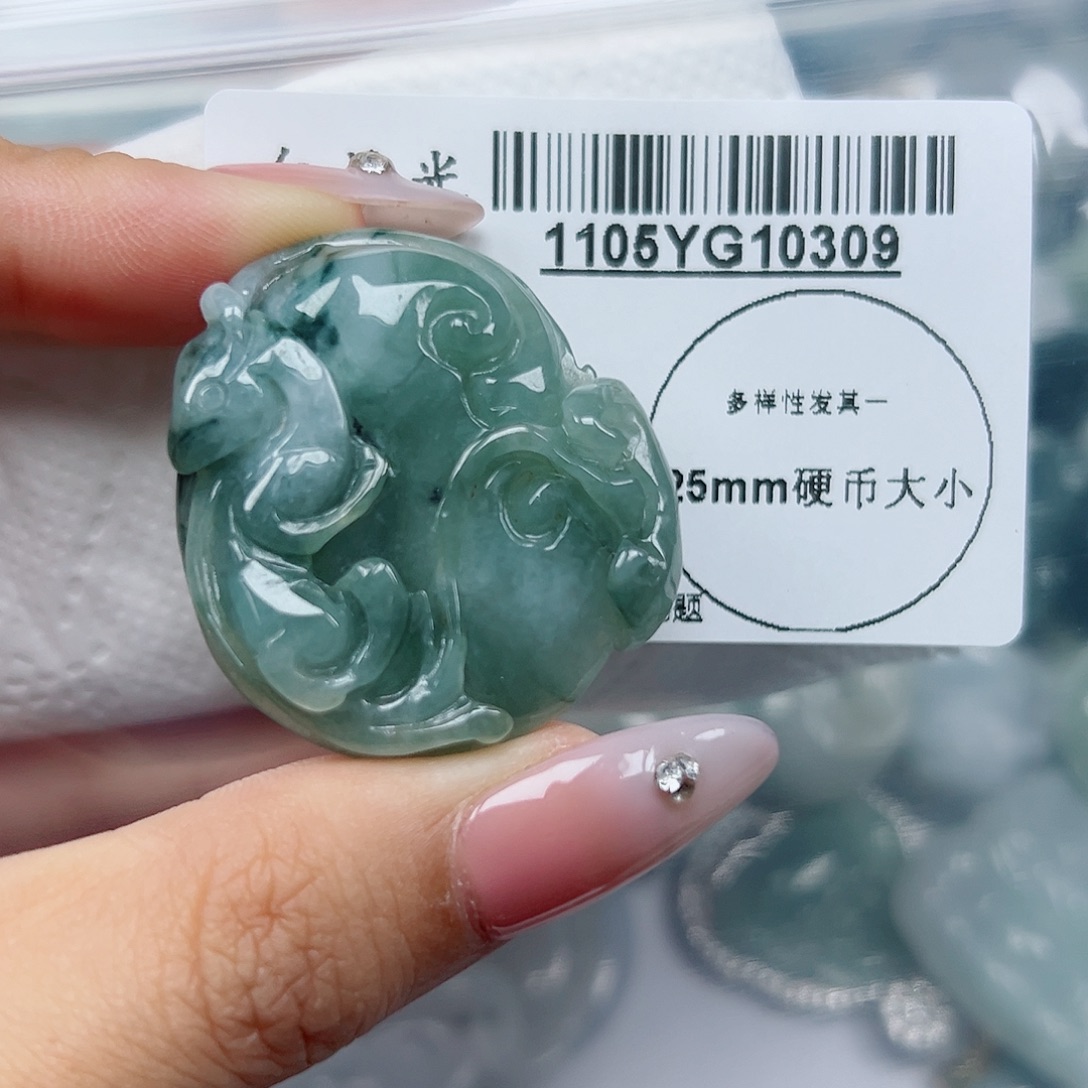 翡翠未镶嵌吊坠(不含链)