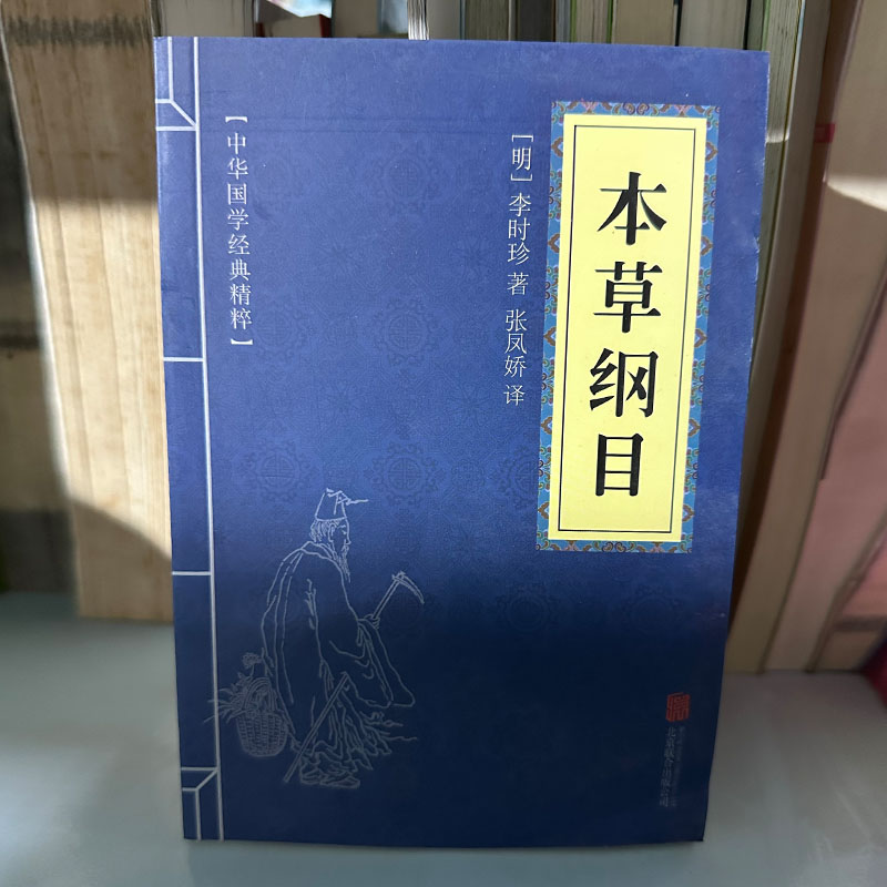 （1）微瑕书，直播专属，下单备注编号