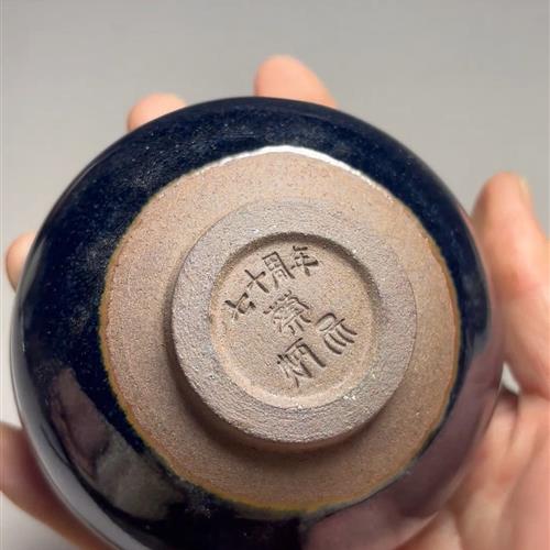 【闪购商品】茶盏-335............