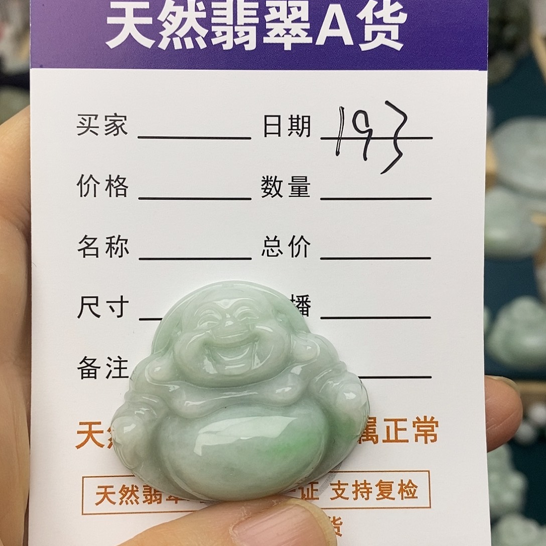 翡翠未镶嵌颈饰佛公