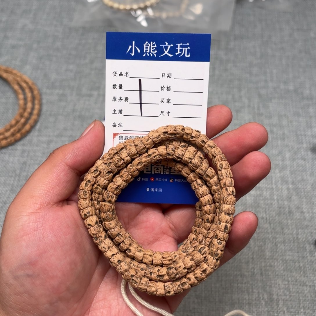 吊坠柏香籽/百香籽