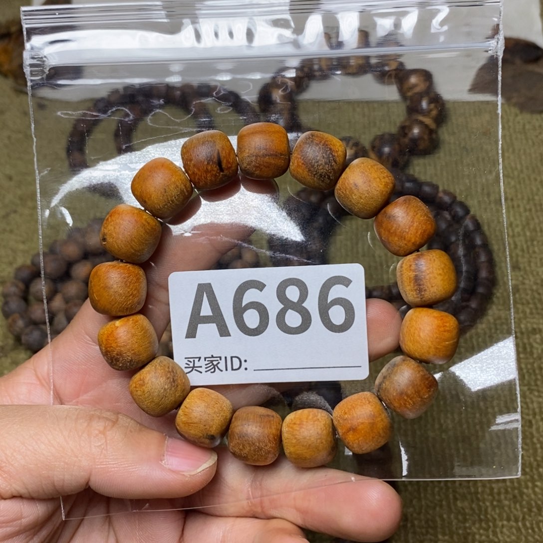 贡木手串/手链686印贡13/14-17