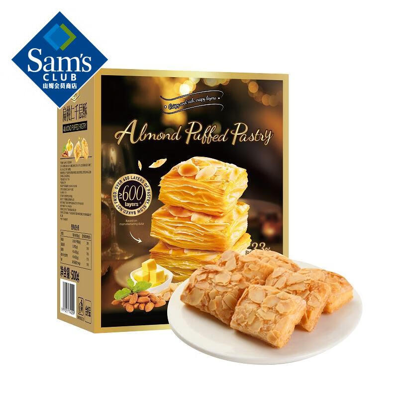 TAFE 山姆会员商店在售 扁桃仁千层酥 尝鲜装 500g（整箱）