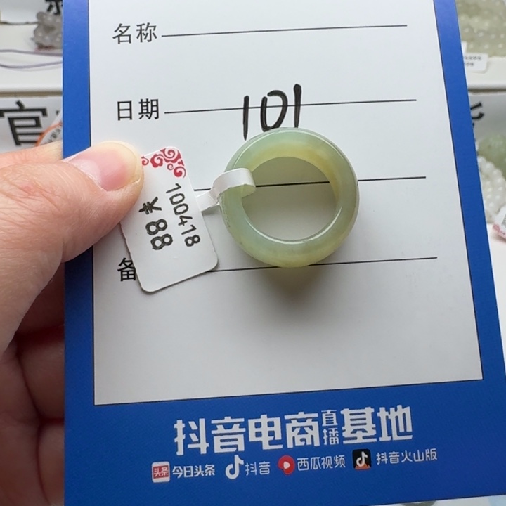 和田玉戒圈未镶嵌