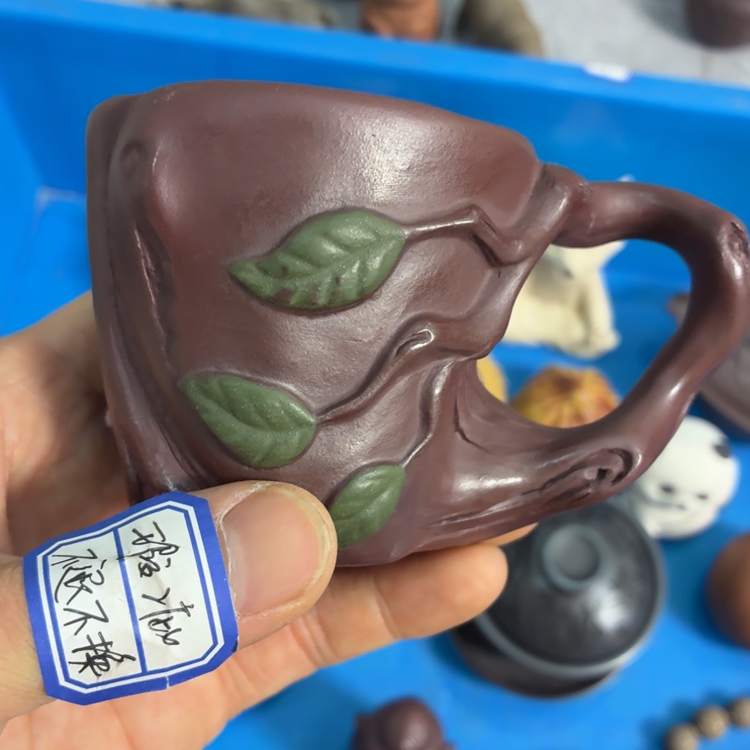 茶杯紫砂瑕疵不退不换介意勿拍