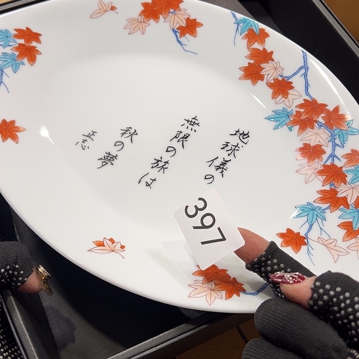 茶宠你的电话打不通啊我在