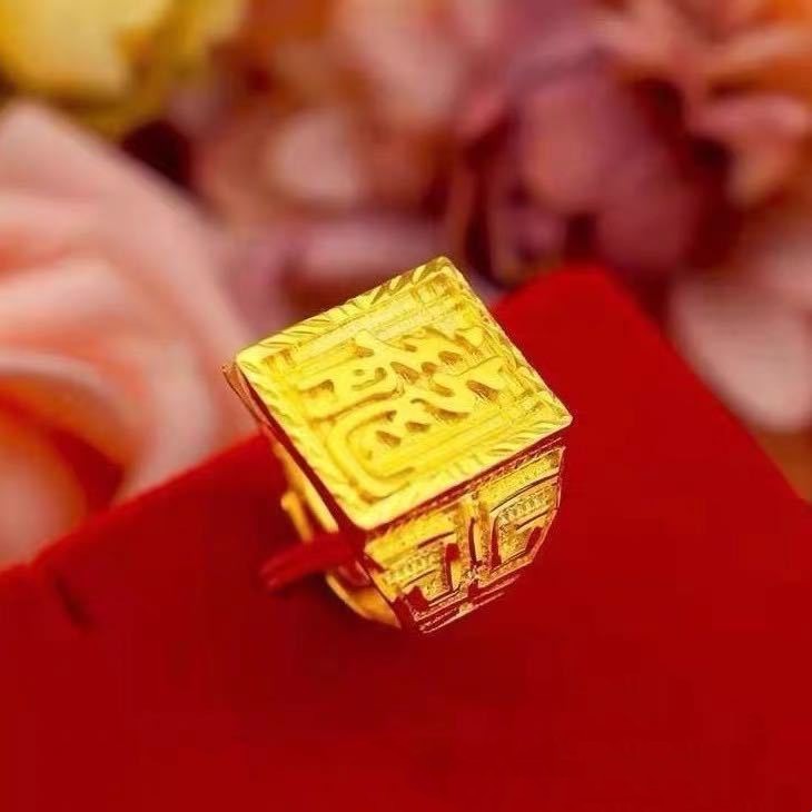 时尚霸气金色男士戒指可调节古法经典男款精美素款指环男款饰品