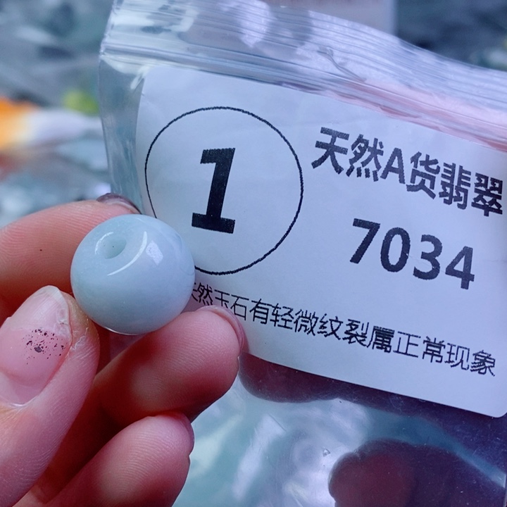 翡翠颈饰未镶嵌吊坠