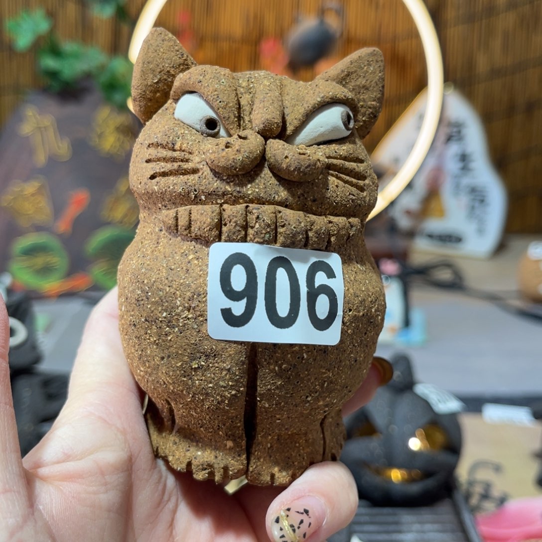 木村信弘柴烧保平