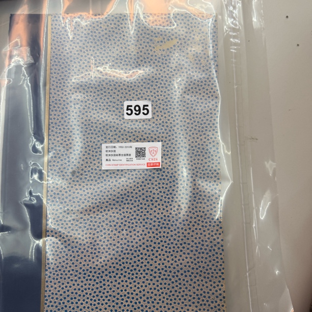 欧洲多国邮票含插票册已信泰评级595