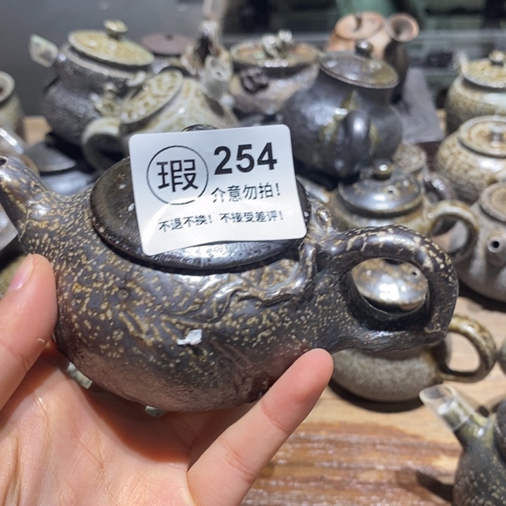 茶盏啦啦啦啦啦啦啦254