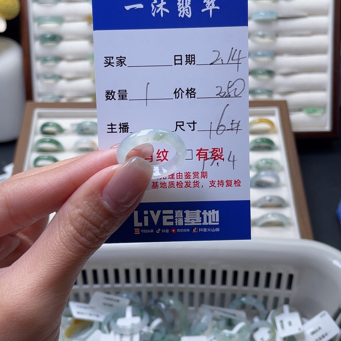 翡翠戒指未镶嵌翡翠首饰