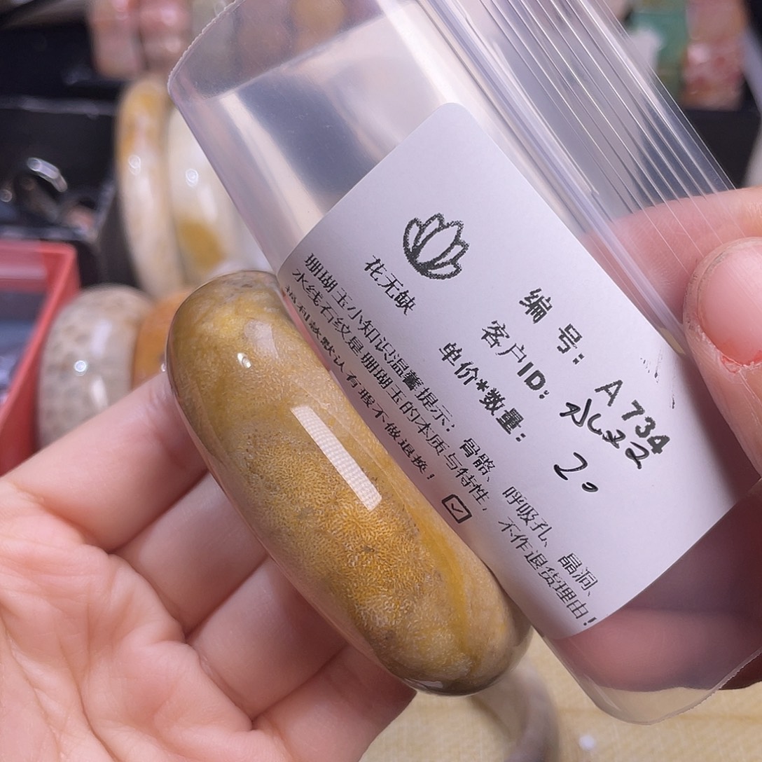 水***双硅化玉未镶嵌55-60圈