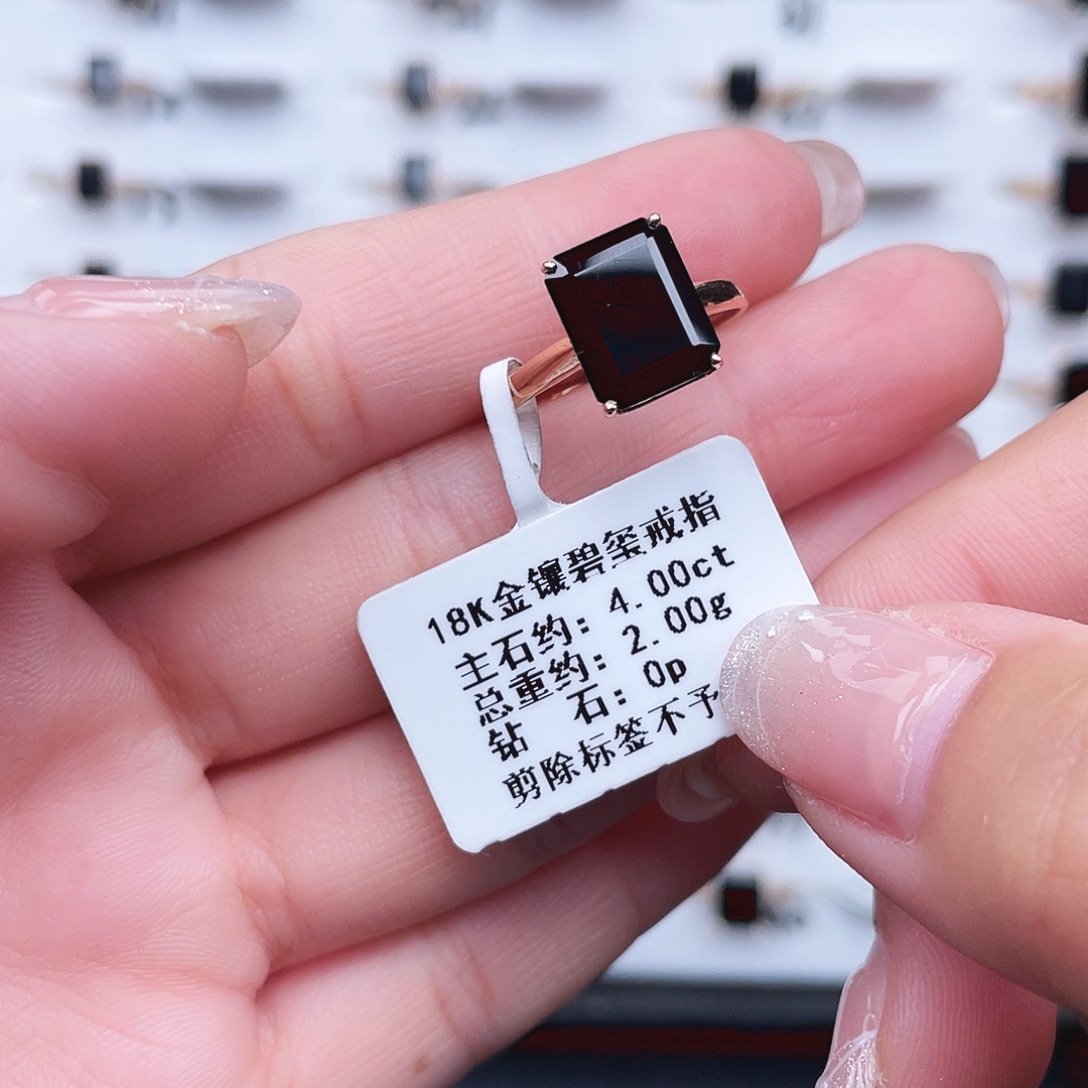 碧玺18K金镶嵌戒指