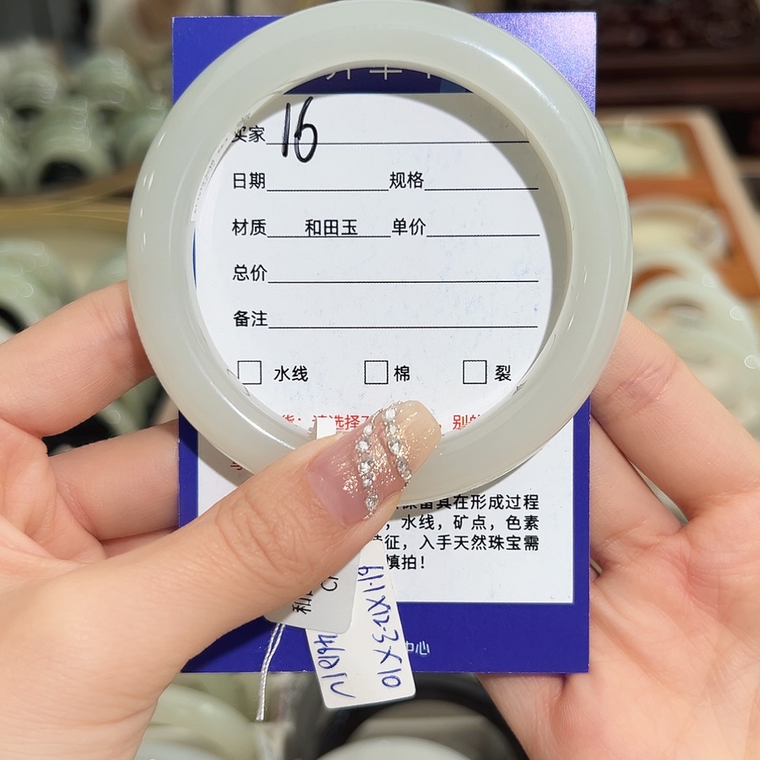 和田玉手镯未镶嵌浪***花61