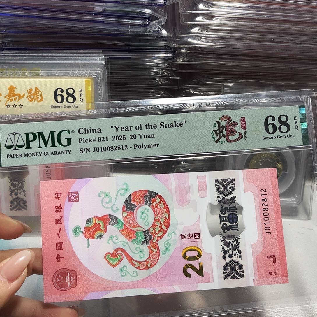 塑料010082812。。。玲珑王 