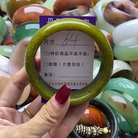 蛇纹石玉手镯未镶嵌