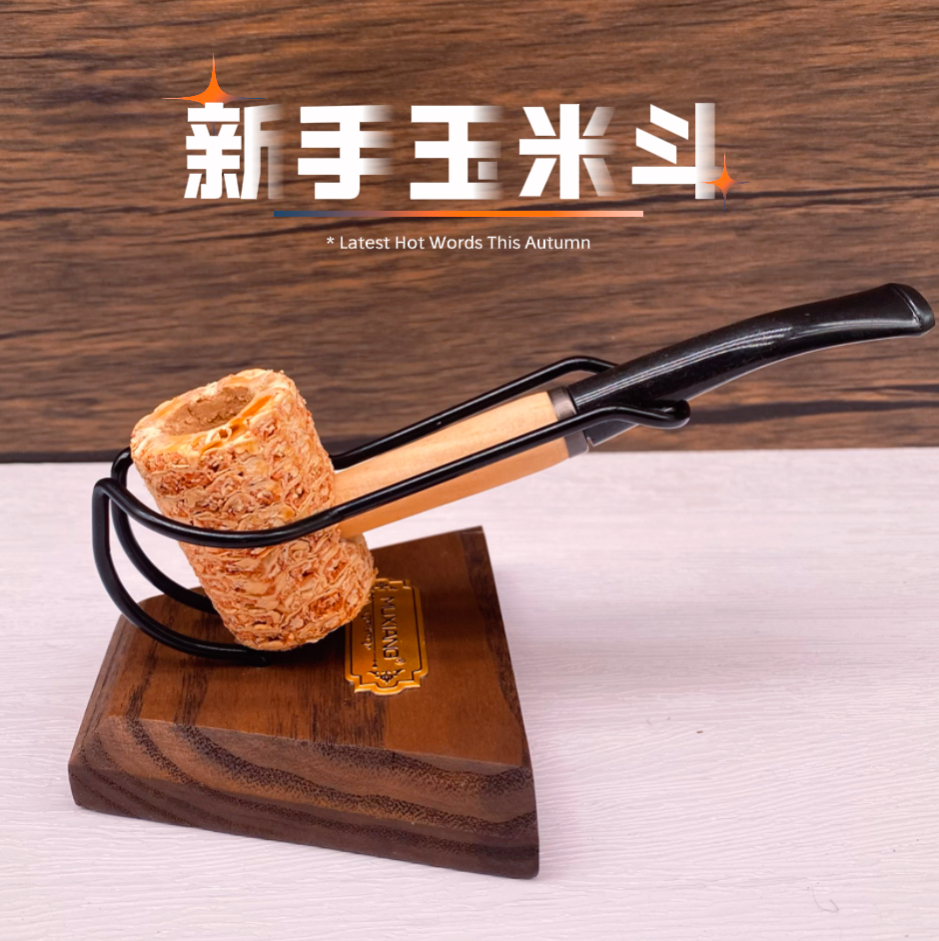 【梅雨季必备】新手玉米斗6mm  一次性小烟斗 