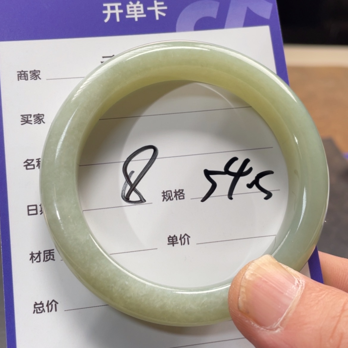 【闪购商品】和田玉手镯未镶嵌