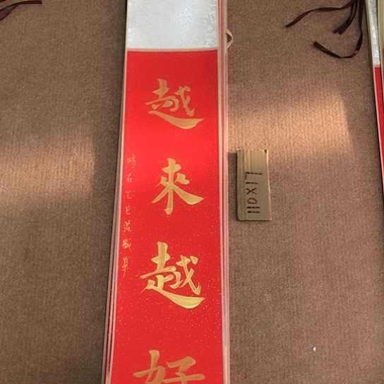 书法庄盛华书法作品