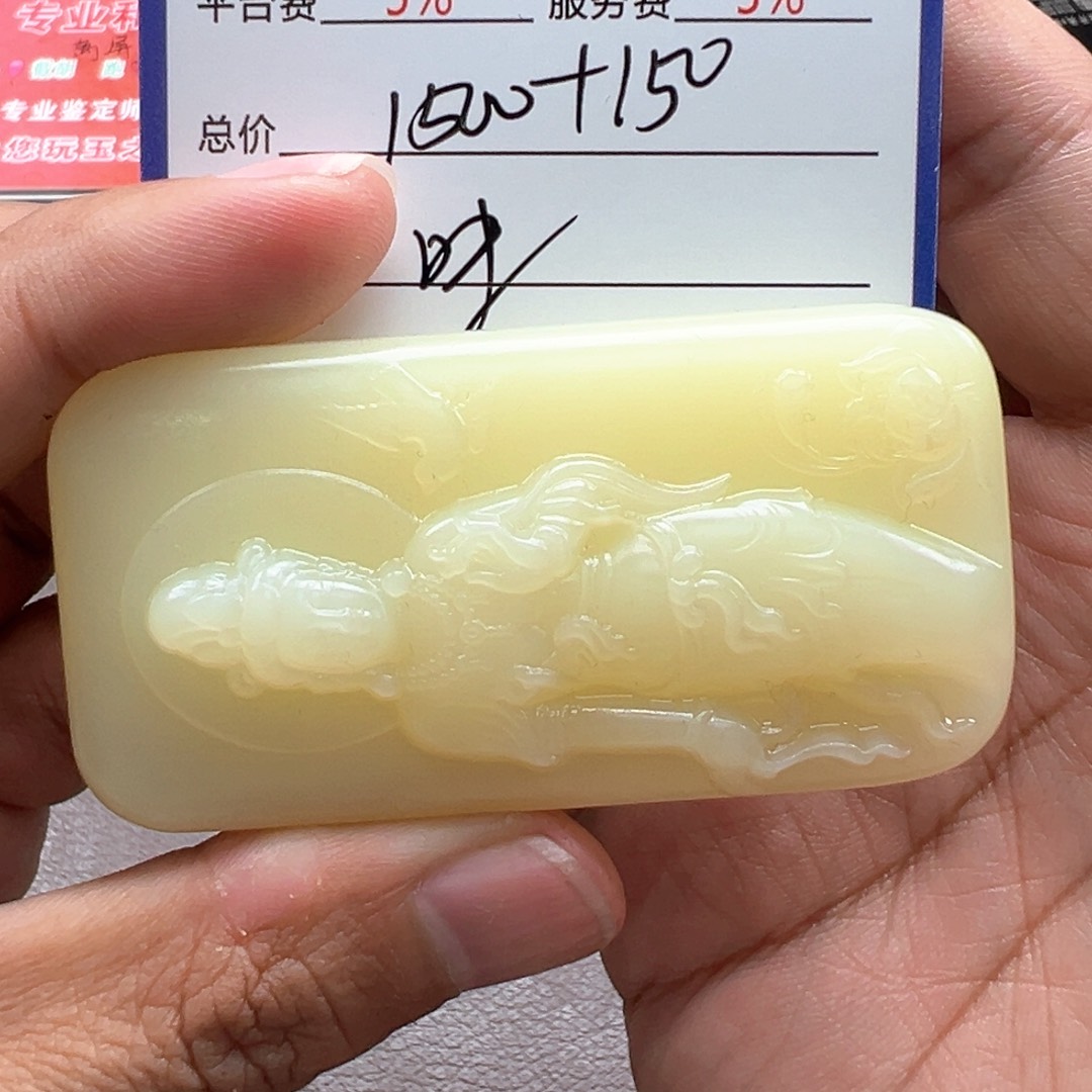 和田玉颈饰未镶嵌子*