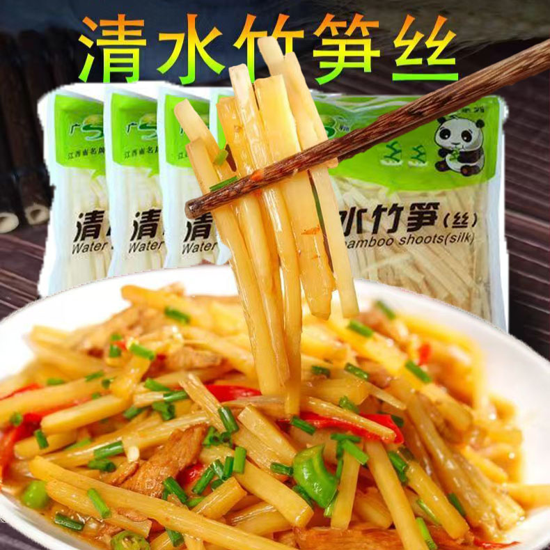 【亏本回馈粉丝】脆笋丝竹笋清水笋丝500克碳烤笋凉拌小炒食材批发