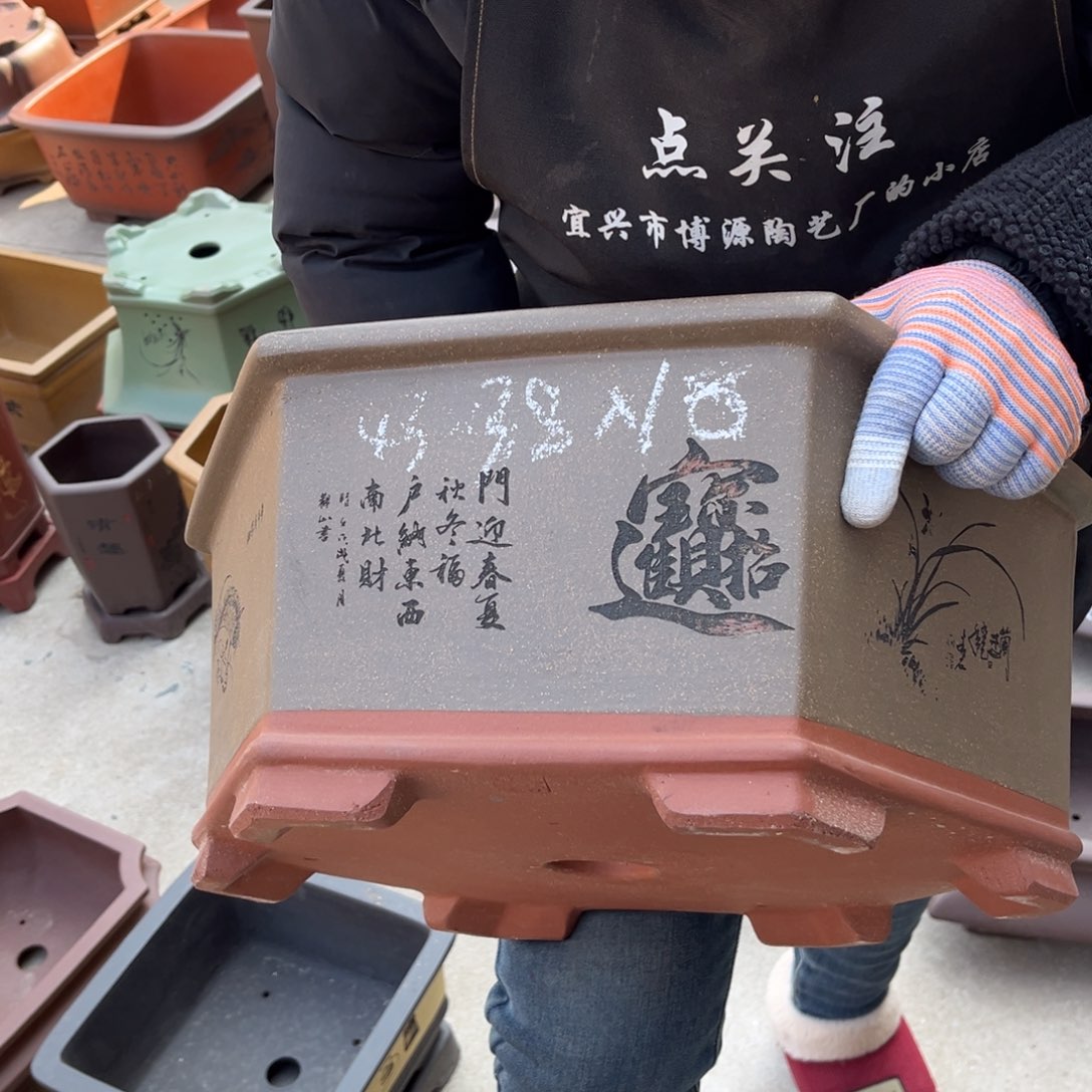 紫砂花盆盆景艺术