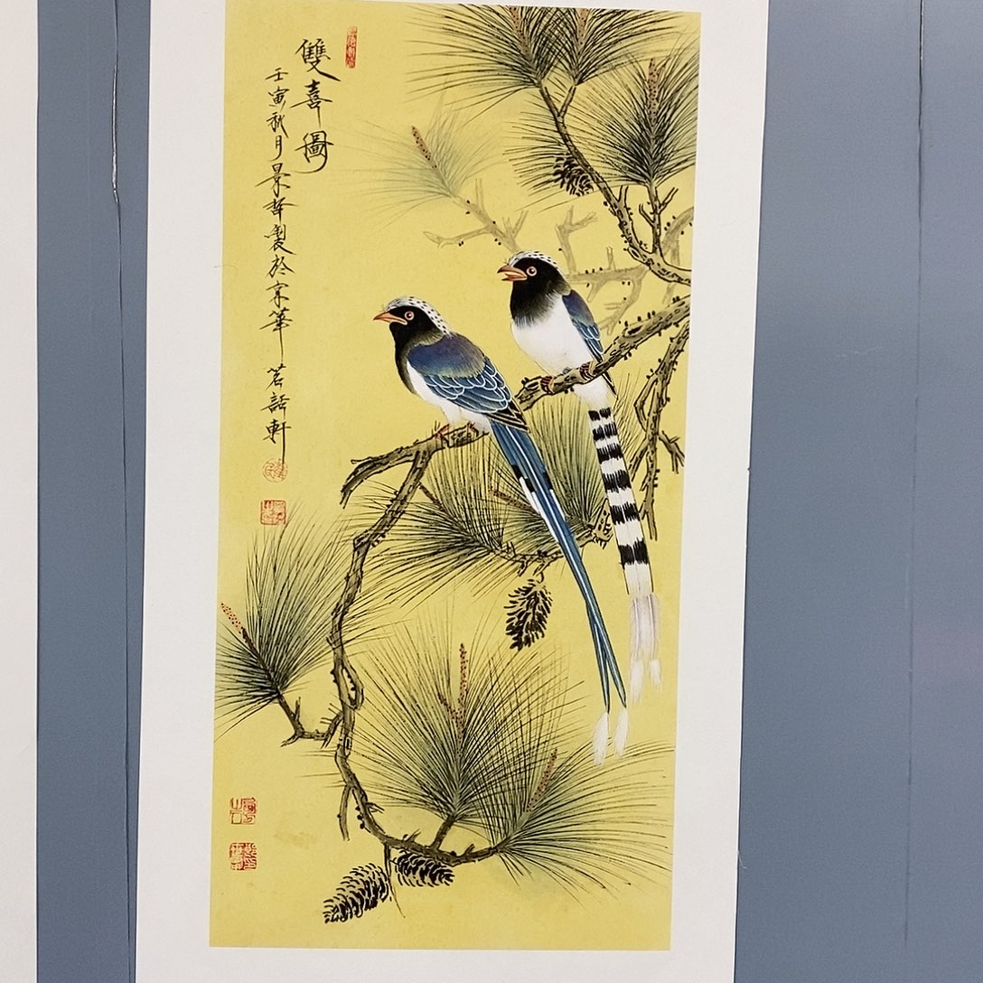 恭喜发财恭喜发财