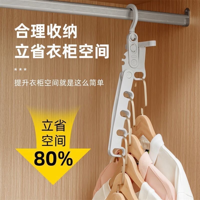 (拍一发三)折叠晾衣架五孔多功能便携旅游酒店晾晒挂架出差必备