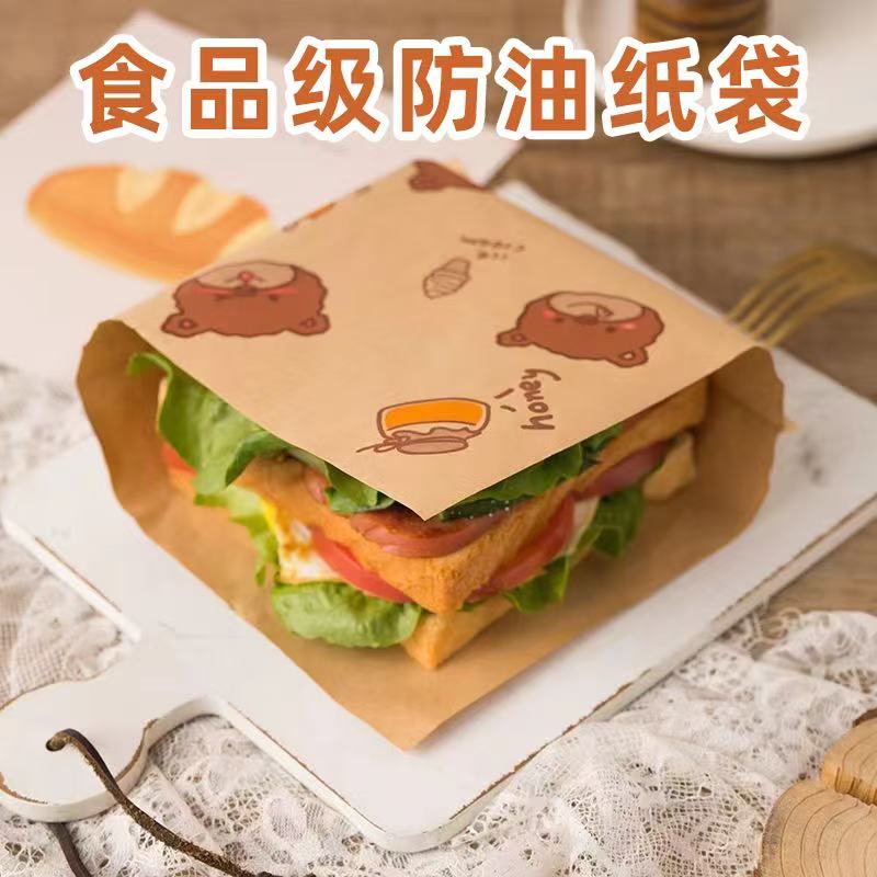 露营早餐三明治包装纸袋防油水家用汉堡烘焙吐司三文治纸袋
