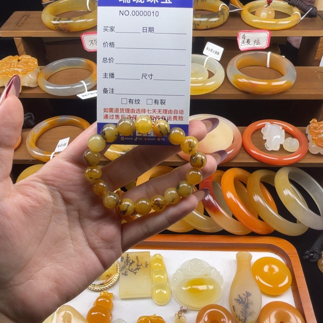 未镶嵌石英质玉（黄龙玉）手链00010