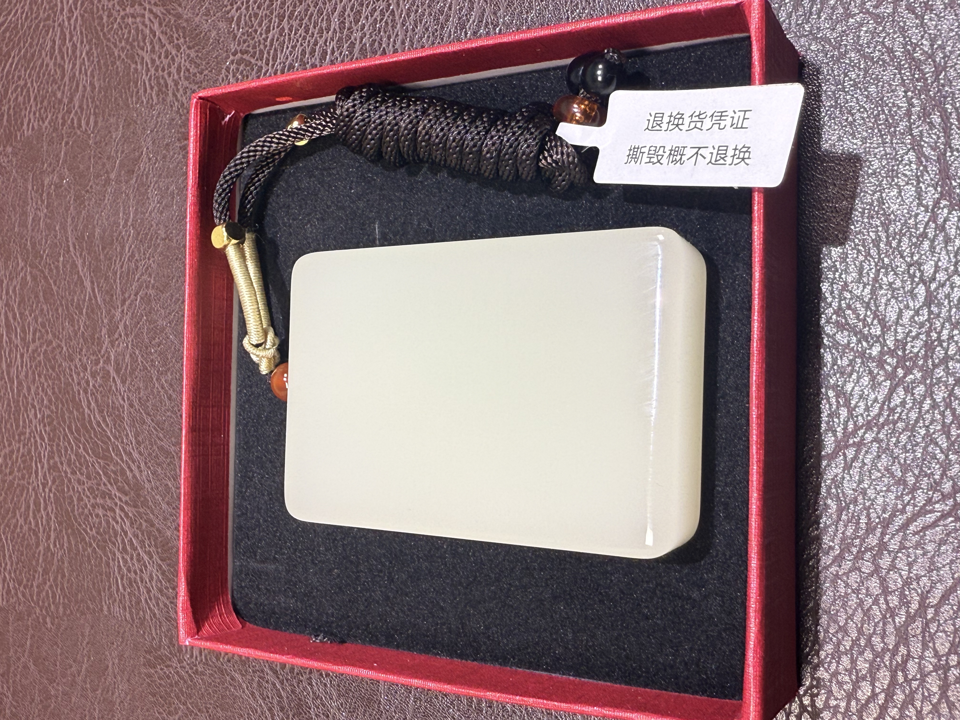 【AAAAA超精品】新疆熔岩玉新中式特级精品无事牌【七天无理由】
