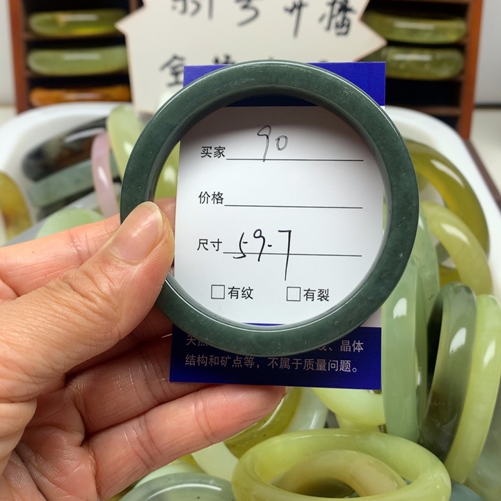 未镶嵌手镯和田玉（糖玉）手镯