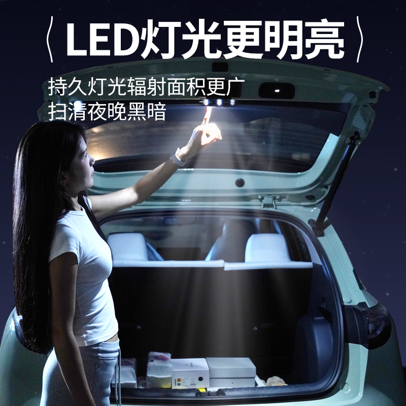 熊猫mini后备箱灯熊猫骑士熊猫卡丁改装通用后备箱灯改装专用配件