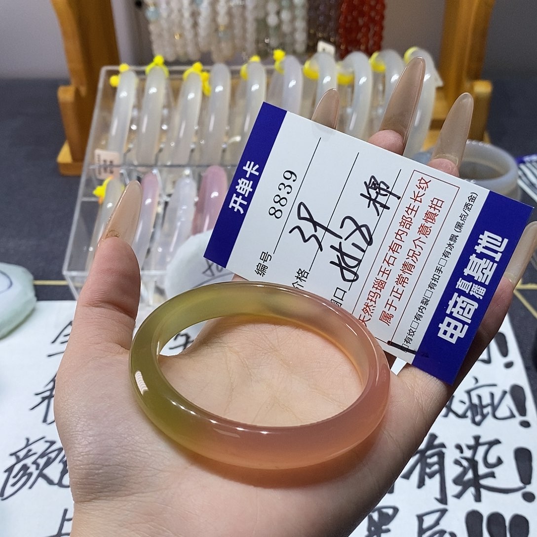 本***萌玛瑙/玉髓未镶嵌手镯8839
