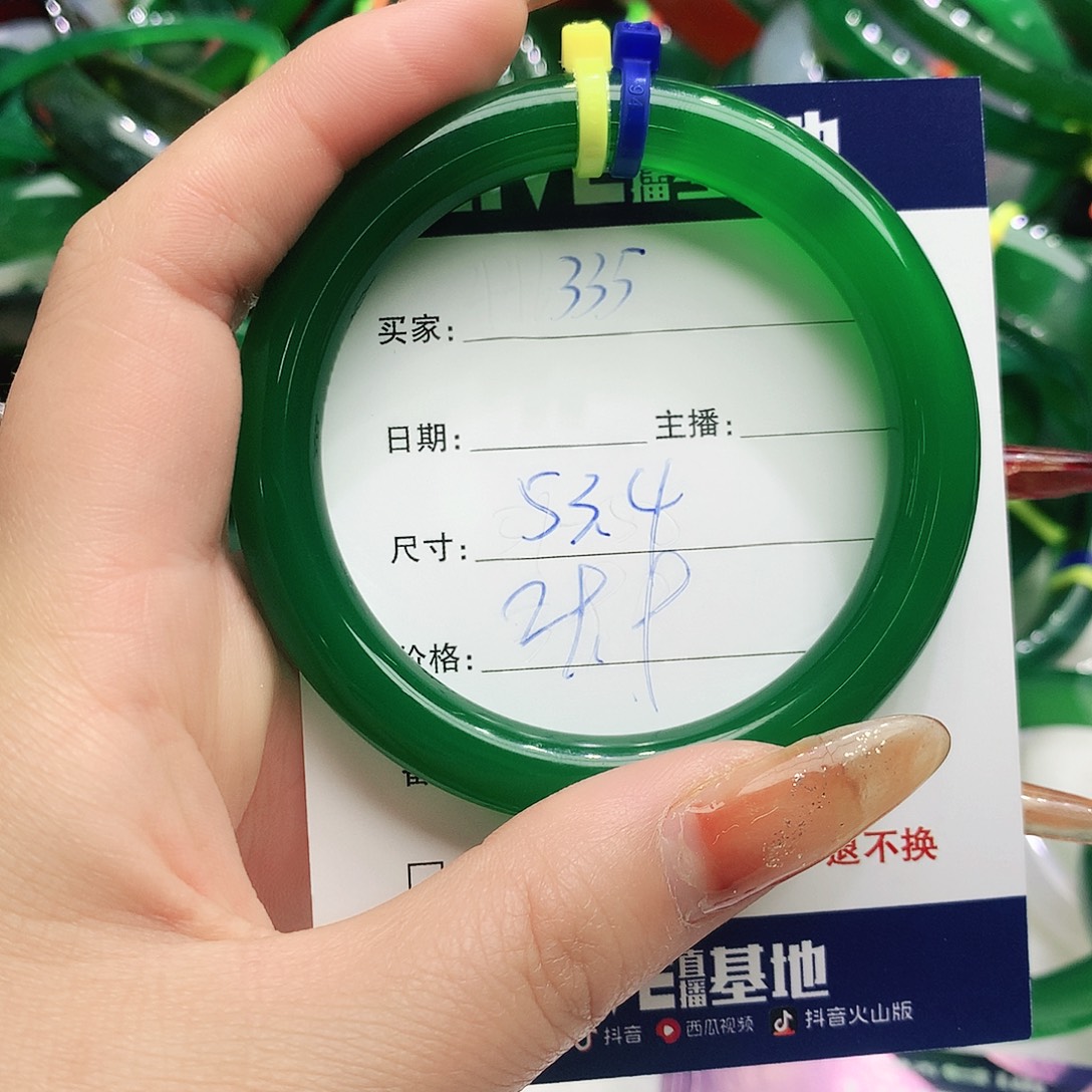 玛瑙/玉髓未镶嵌手镯335