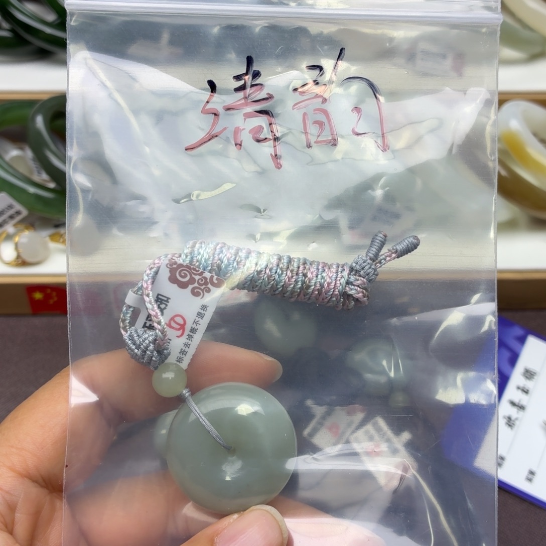 清***年和田玉未镶嵌颈饰